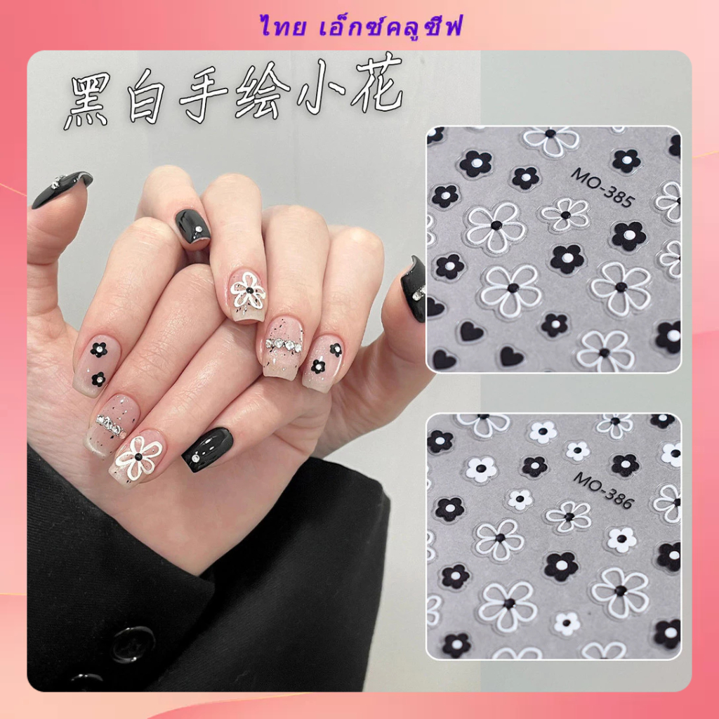 สติกเกอร์เยลลี่บรรเทาระเบิดสีดําและสีขาวมือวาดดอกไม้เล็กๆสติกเกอร์เล็บโหลออกดอกไม้อินเทอร์เน็ตสติกเกอร์เล็บญี่ปุ่นที่มีชื่อเสียงขายส่
