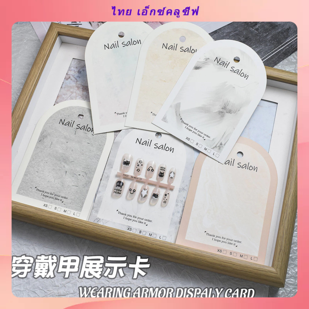 สไตล์หรูหราเบาๆสวมกระดาษติดเล็บแสดงผลิตภัณฑ์เพ้นท์เล็บการ์ดพื้นหลังคําแนะนําการใช้งาน อิน การ์ดแสดงผลมินิมอล
