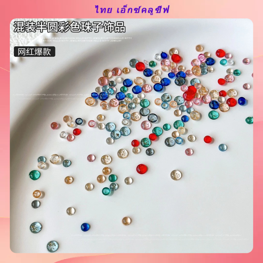 อุปกรณ์ทําเล็บลูกปัดสียอดนิยมเรียบง่ายและมินิผสมตกแต่งเล็บก้นแบนครึ่งวงกลมขายส่ง