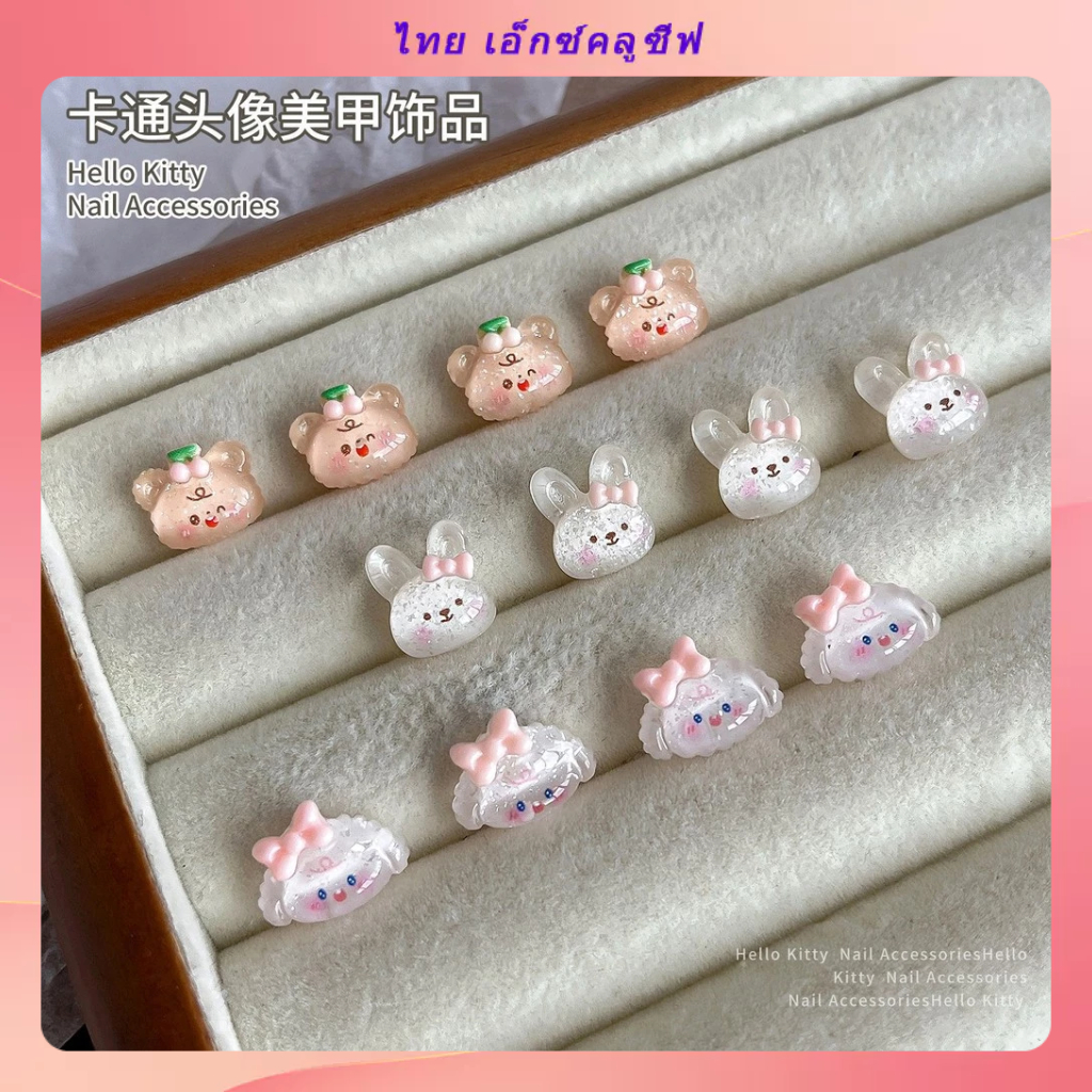 การ์ตูนอวตารอุปกรณ์เล็บสุดน่ารักครึ่งโปร่งใสลมหวานหมีกระต่ายสุนัขอุปกรณ์เล็บขายส่ง