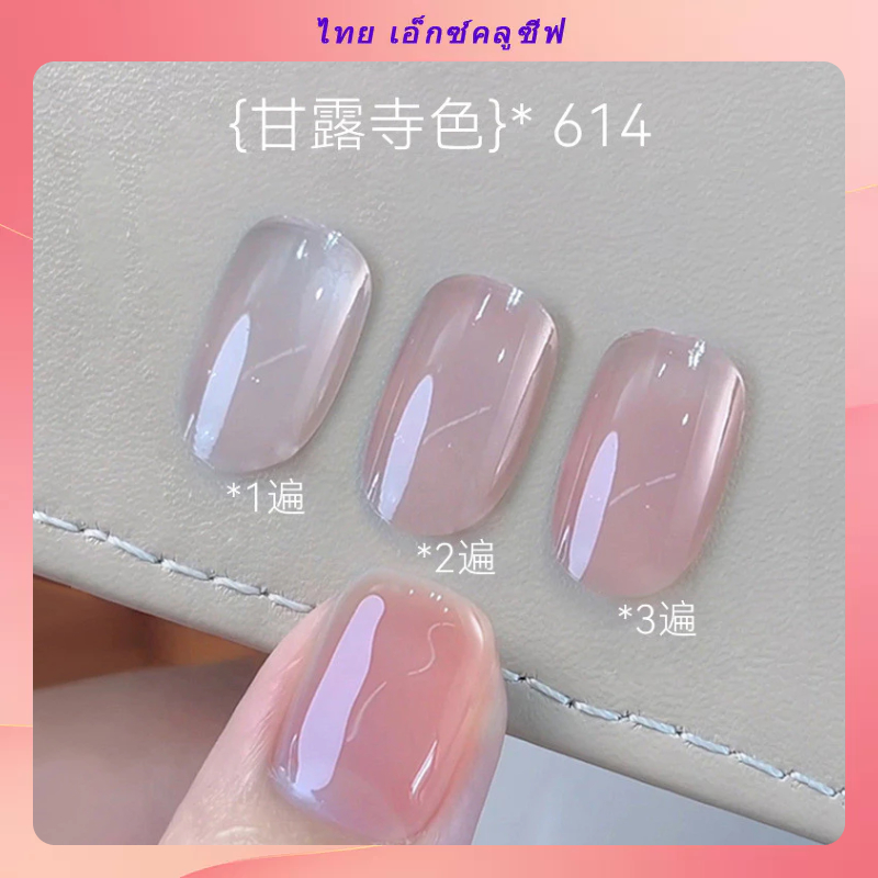 กาวทาเล็บสีน้ําต้มสีขาวอเนกประสงค์ สําหรับร้านทําเล็บ แฟชั่นฤดูร้อน 2024
