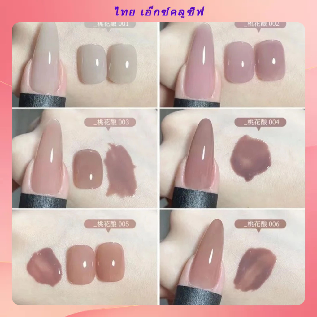 สีขาวพีชชาอูหลงสีเปลือยเล็บเจล2024ใหม่ที่นิยมน้ําแข็งใสดอกพีชชงสีเล็บส่องไฟเจลขายส่ง