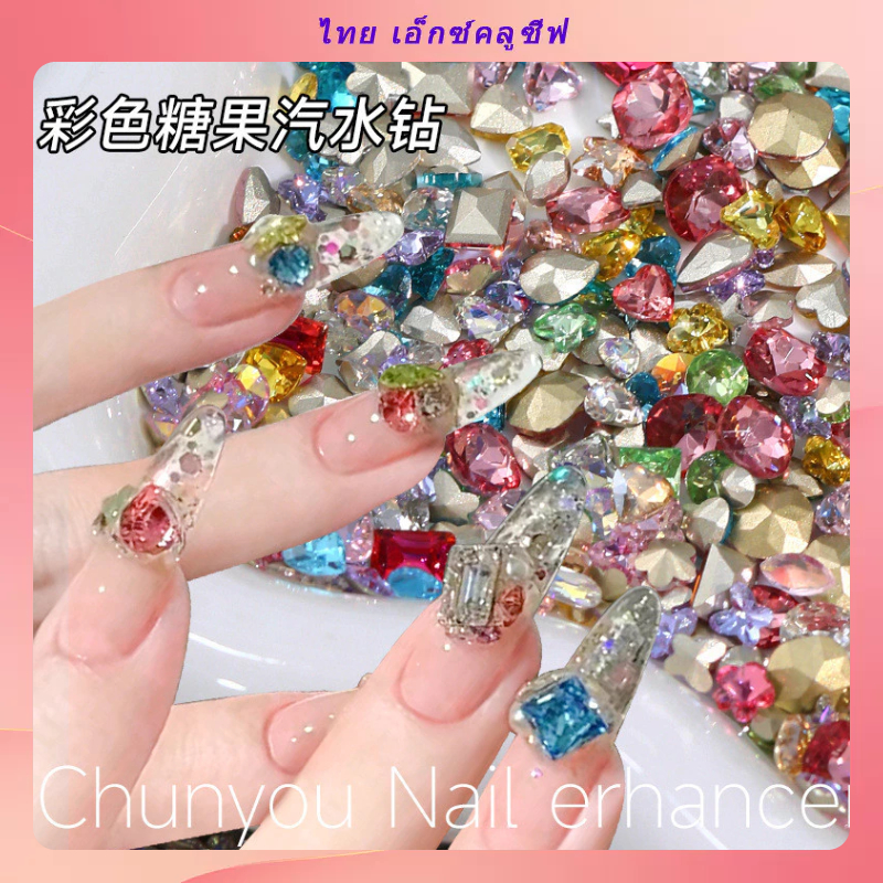 ขายส่งเครื่องประดับเพ้นท์เล็บผสมลูกอมโซดาก้นแหลมเพชรสีคริสตัลหัวใจหินน้ําตาลเพชรผิดปกติเครื่องประดับแต่งเล็บ