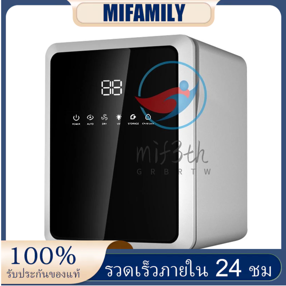 3-in-1 เครื่องนึ่งขวดนม และเครื่องอบแห้ง ฆ่าเชื้อยูวี 100W เสียงเบา 8 ลิตร พร้อมหน้าจอ LCD ขนาดใหญ่ และตัวจับเวลา สําหรับเด็กทารก
