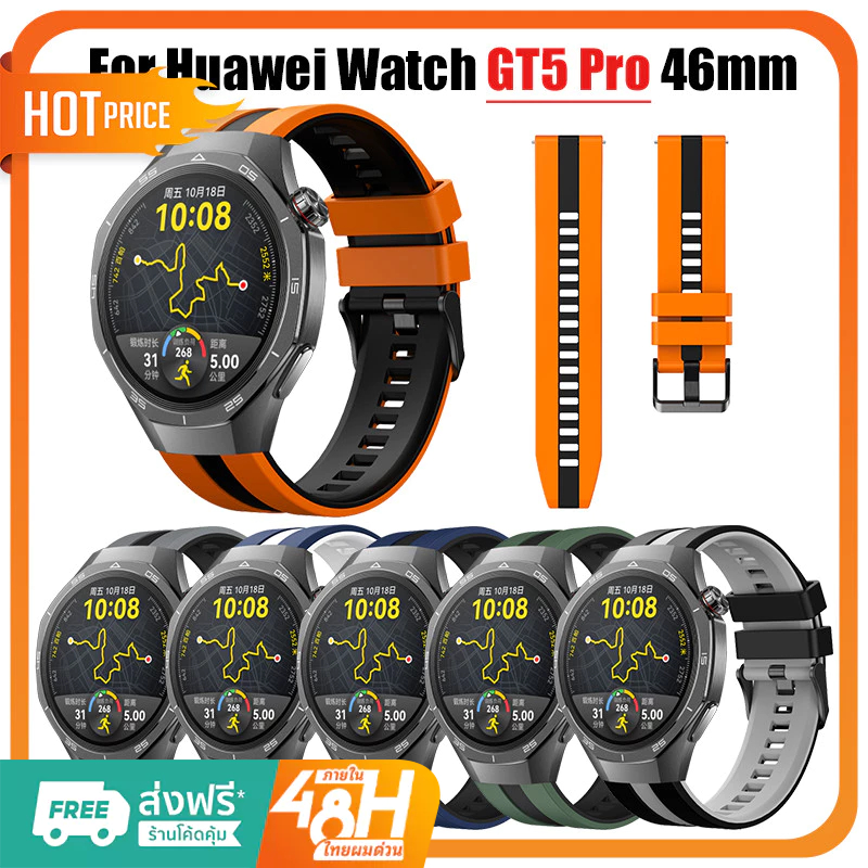22มม.สายนาฬิกาสําหรับ Huawei watch GT5 Pro 46มม. อย่างเป็นทางการสร้อยข้อมือซิลิโคนสําหรับ นุ่มกีฬาสายรัดข้อมือ