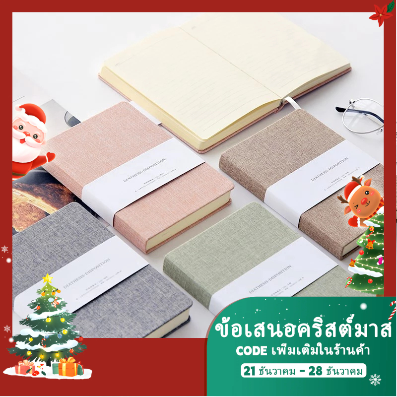 ไดอารี่ผ้าลินินปกแข็งหน้าปก 256 หน้าโน๊ตบุ๊ควารสารแฮนด์เมดเครื่องเขียนสเก็ตช์บุ๊ค