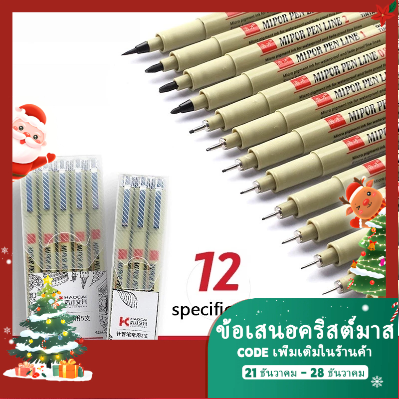 ชุดเครื่องเขียน ปากกามาร์กเกอร์ วาดลายด้วยมือ วาดลายด้วยมือ พร้อมตะขอ