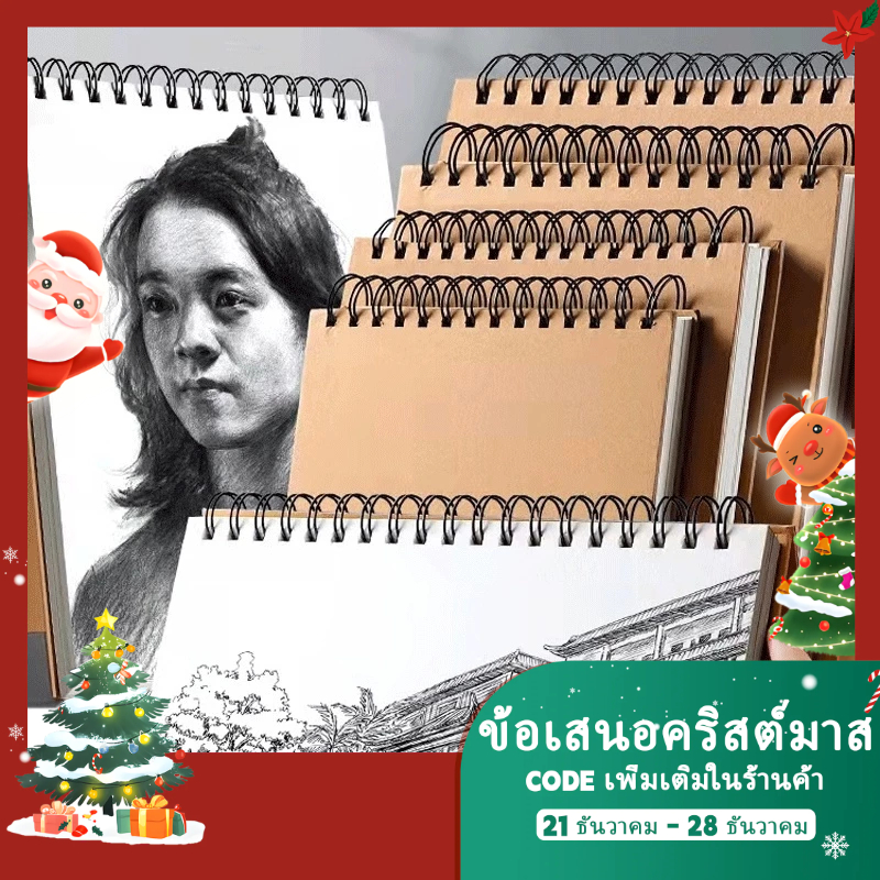 【มาถึงภายใน 5 วัน】160 GSM มืออาชีพ สมุดสเก็ตช์ กระดาษหนา A5/16K/A4/8K/A3 กราฟฟิตี้ สมุดบันทึก อุปกรณ์ศิลปะ อุปกรณ์การเรียน ร่าง การวาดภาพ แผ่นจดบันทึก สีน้ำ สำหรับนักเรียน เครื่องเขียน