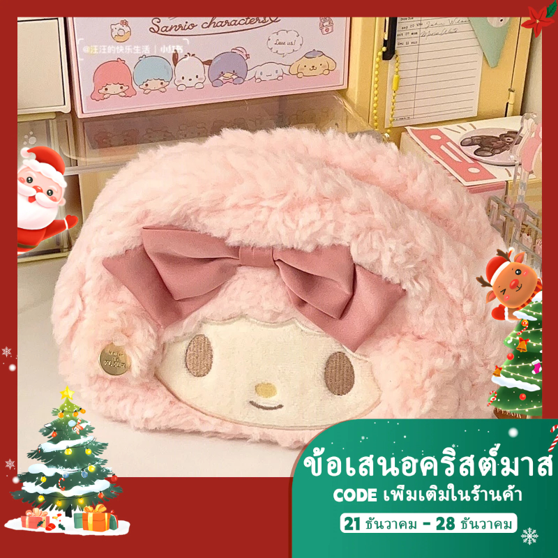 【มาถึงภายใน 5 วัน】Kawaii กระเป๋าเครื่องเขียน กระเป๋าดินสอ ขนาดใหญ่ จุของได้เยอะ ลายตุ๊กตาน่ารัก สําหรับเด็กผู้หญิง นักเรียน