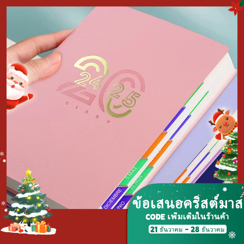 กรกฎาคม 2024-มิถุนายน 2025 Planner Notebook PU ปกหนังวางแผนรายเดือนวางแผนรายสัปดาห์วันวางแผนอุปกรณ์สํานักงานโรงเรียนเครื่องเขียน