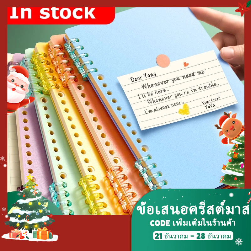 ปกหนังสือ แบบสันเกลียว พลาสติกใส ขนาด A4 A5 B5 2 แผ่น พร้อมห่วงพลาสติกใส หลากสี สําหรับเครื่องเขียน สํานักงาน โรงเรียน