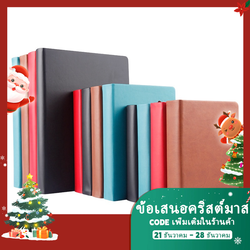 สมุดโน๊ตไดอารี่ปกหนังนุ่ม 330 แผ่นสไตล์นักธุรกิจ