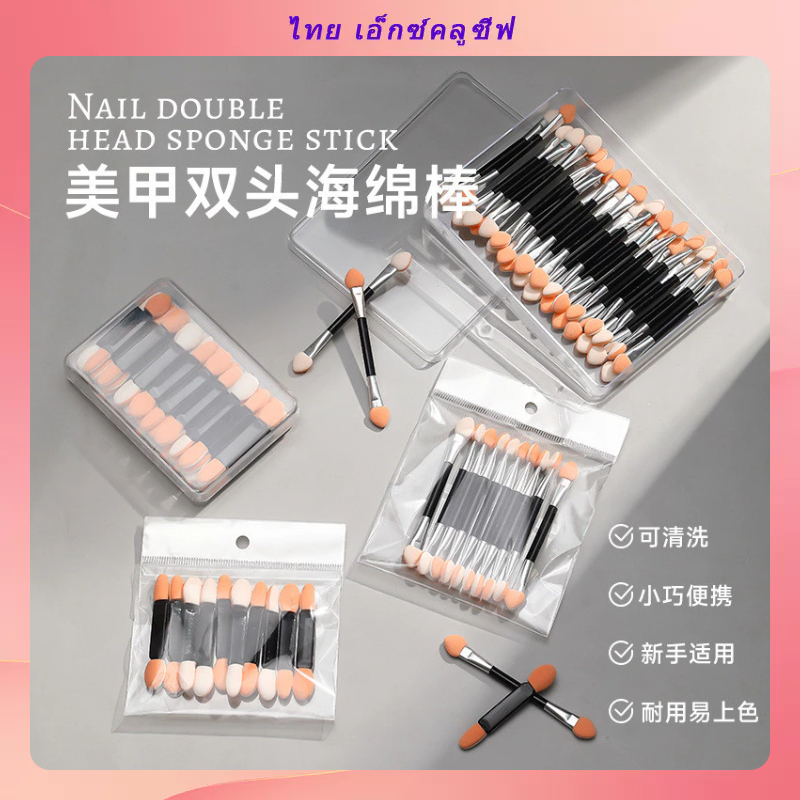 การเสริมเล็บออโรรากระจกวิเศษผง ผู้สมัคร สองหัวฟองน้ําติดแปรงอายแชโดว์ทิ้งแต่งหน้าจมูกเงาติดเครื่องมือขายส่ง