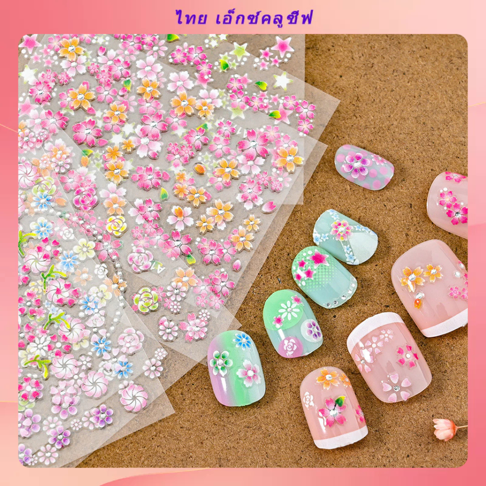 สติ๊กเกอร์ติดเล็บ น่ารักและสด3งสีชมพูดอกซากุระเล็บสติ๊กเกอร์สุ่ม1ชิ้นชุด5สติกเกอร์กลับกาวกาวตนเองสีดอกไม้เล็บสติ๊กเกอร์ขายส่งในสต็อก