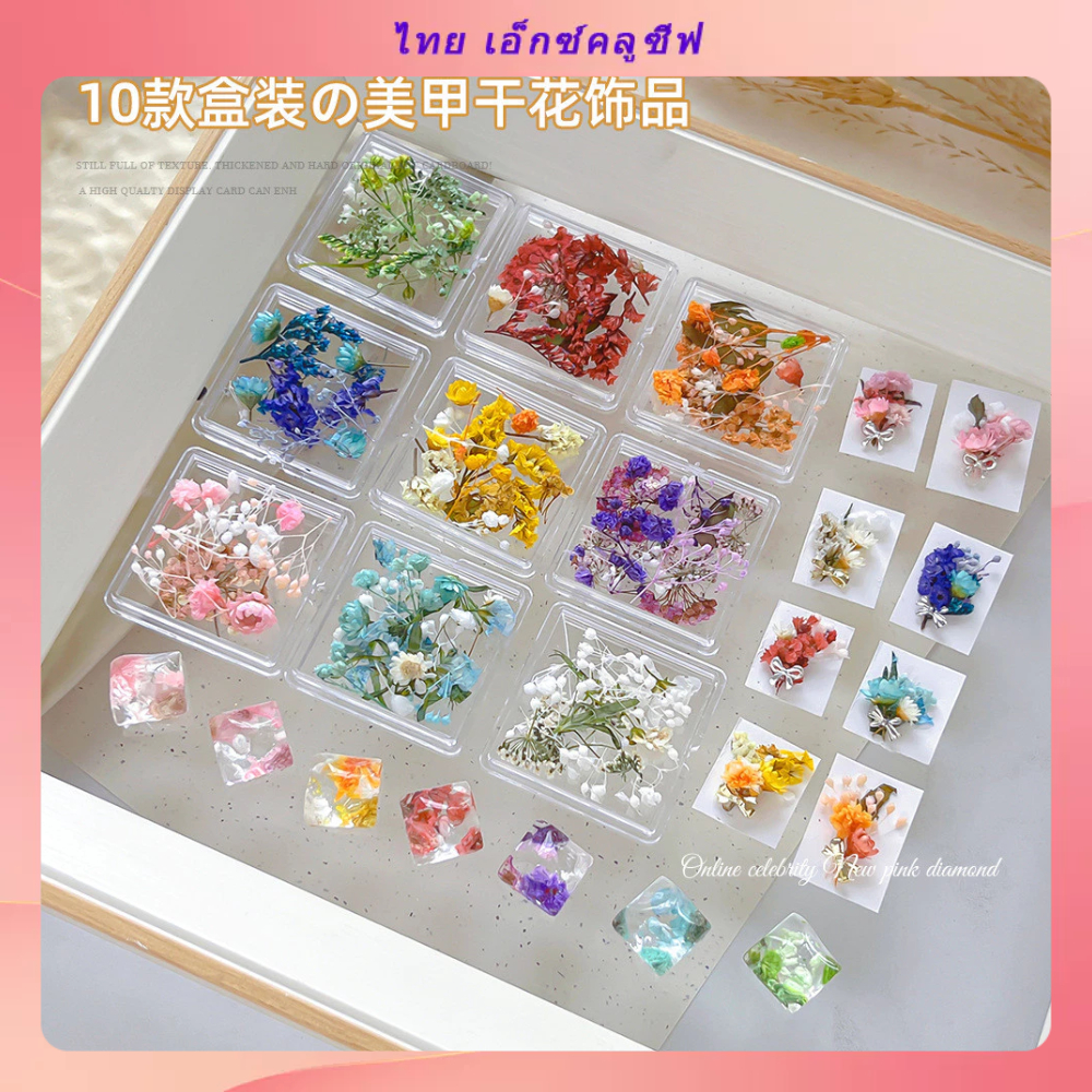 ขายส่งเครื่องประดับติดเล็บสไตล์ อินสตาแกรม สไตล์ญี่ปุ่นดอกไม้แห้งภาพสีน้ํามันสวน โมเนต์ จับคู่สี ดอกเล็ก ดอกไม้หัก วัสดุ ทําเอง ผสมเล็บตามมาตรฐาน