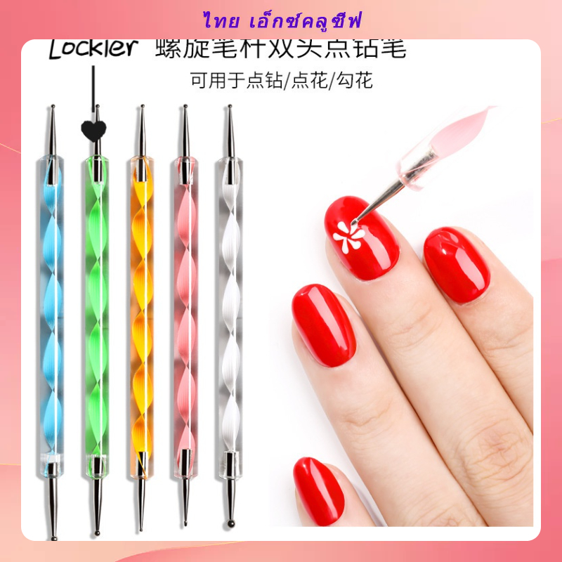 【Lockier】ปากกาสว่านเจาะเล็บ อะคริลิค ลายจุด ดอกไม้ จุด สองหัว สําหรับตกแต่งเล็บ