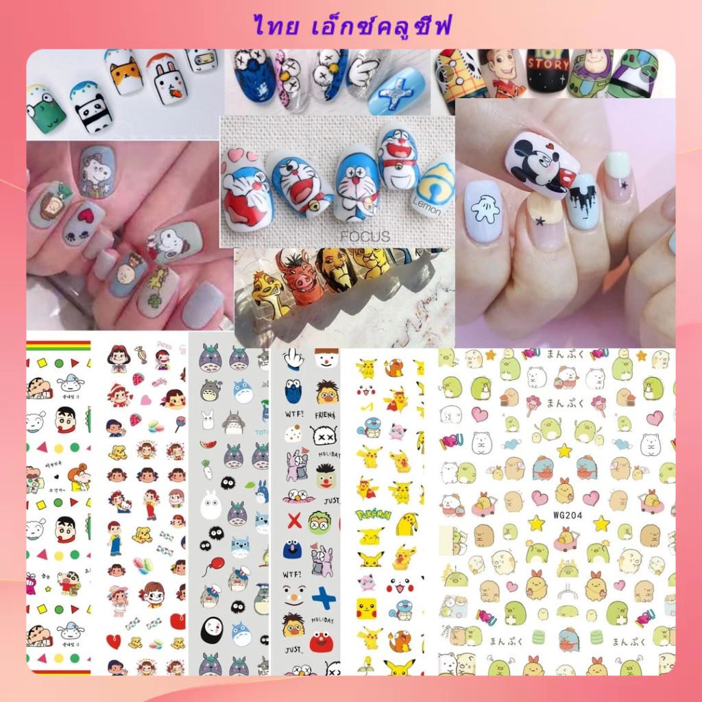 【Lockier】สติกเกอร์ติดเล็บ ลายการ์ตูนโดราเอมอน กระต่าย แมวน่ารัก สําหรับเด็ก