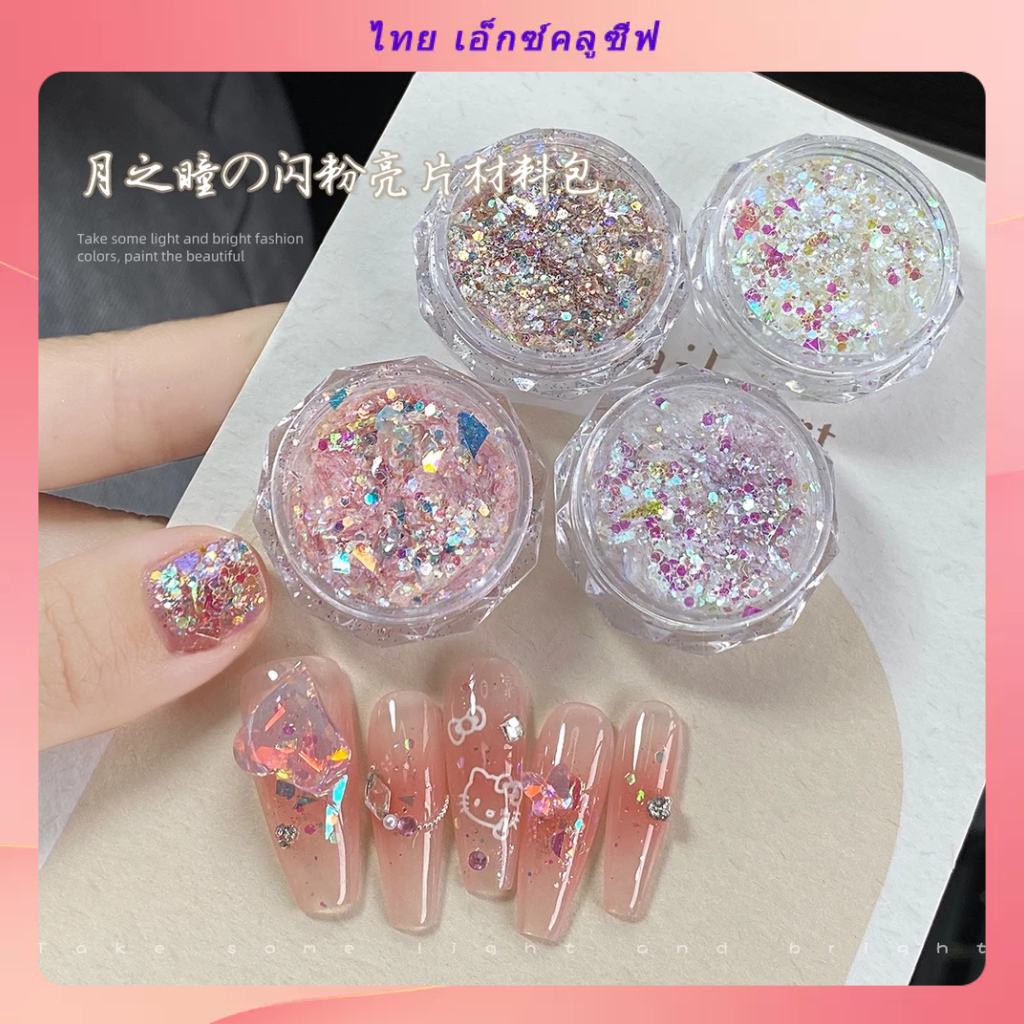 ผงกลิตเตอร์เลื่อม ฟอยล์ยุโรป ขนาดใหญ่ คละสี สําหรับตกแต่งเล็บ