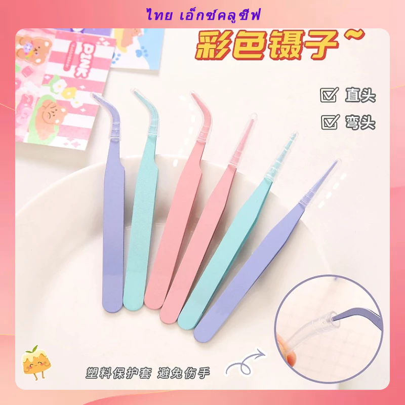 แหนบคีบสติกเกอร์ สเตนเลส สีมาการอง สําหรับตกแต่งเล็บ