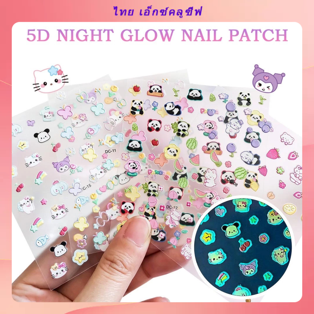 ใหม่ สติกเกอร์ ลายการ์ตูนหมีน้อยน้ําผึ้ง 3D 5D สําหรับติดตกแต่งเล็บ