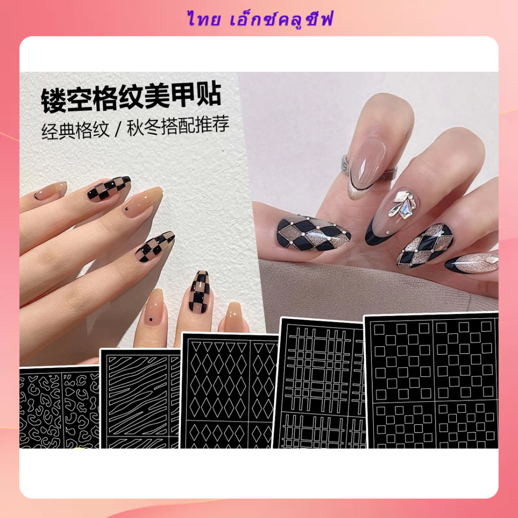Misscheering สติกเกอร์แม่แบบ ลายผีเสื้อ หัวใจ แบบกลวง สําหรับตกแต่งเล็บ DIY