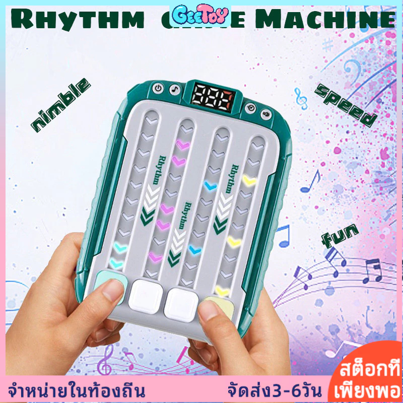 GeeToy เกม Rhythm Master Quick Push และ Pop ฝึกสมองช่วยบรรเทาความเครียดด้วยเสียงและไฟของเล่นเพื่อการศึกษาสำหรับเด็ก