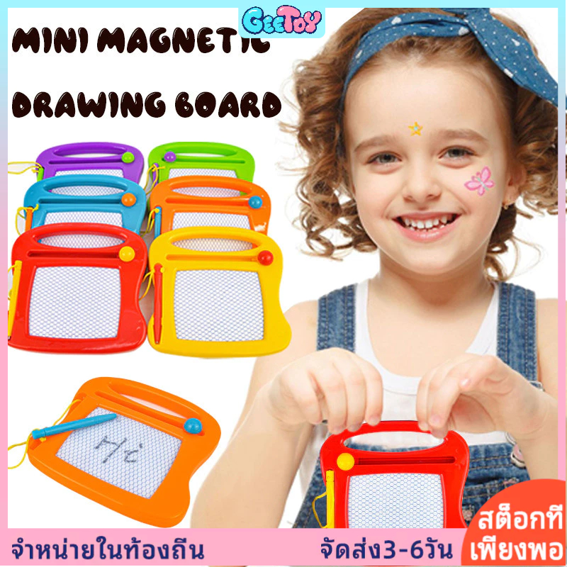 GeeToy กระดานวาดรูปแม่เหล็กขนาดเล็ก กระดานวาดรูปน่ารักแบบส่วนตัวสำหรับเด็ก ของเล่นเพื่อการศึกษา