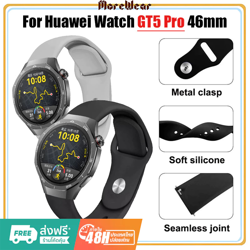 สําหรับ Huawei Watch GT 5 GT5 Pro 46 มม.สายนาฬิกาอัจฉริยะสมาร์ทวอท์ชซิลิโคนสายรัดข้อมือแบบนุ่มสร้อยข้อมือ