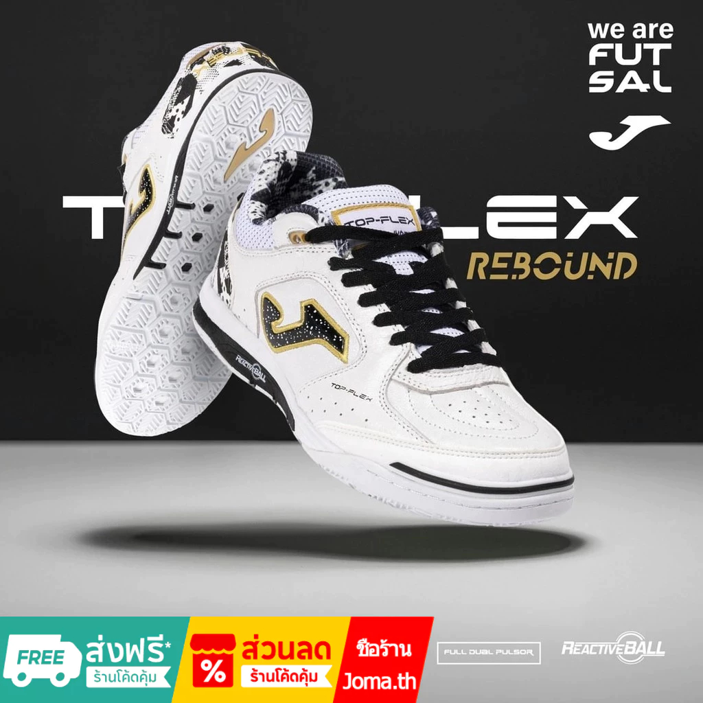 รองเท้าฟุตซอล Joma Top Flex Rebound IC 39-45