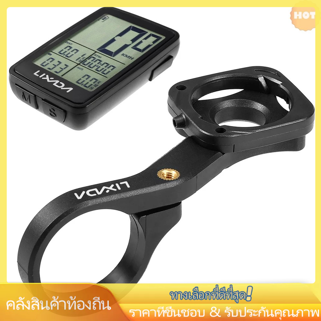 LIXADA ขัด ยูเอสบี ชาร์จจักรยานไร้สายรอบคอมพิวเตอร์จักรยาน เครื่องวัดระยะทาง มาตรวัดความเร็ว พร้อมตัวยึดคอมพิวเตอร์