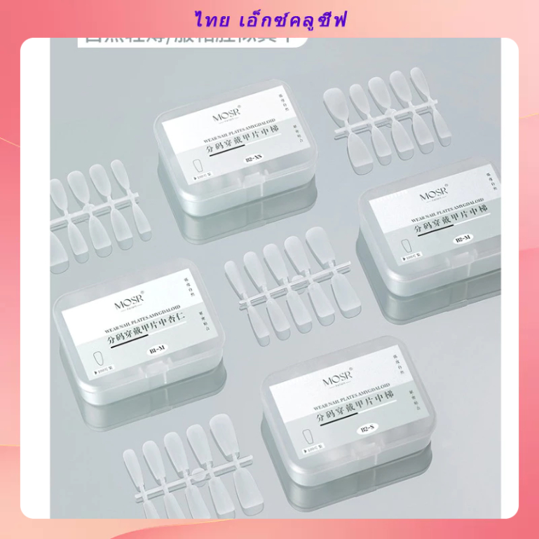 เล็บปลอม แบบบางพิเศษ และไม่มีรอยต่อ จํานวน 100 ชิ้น