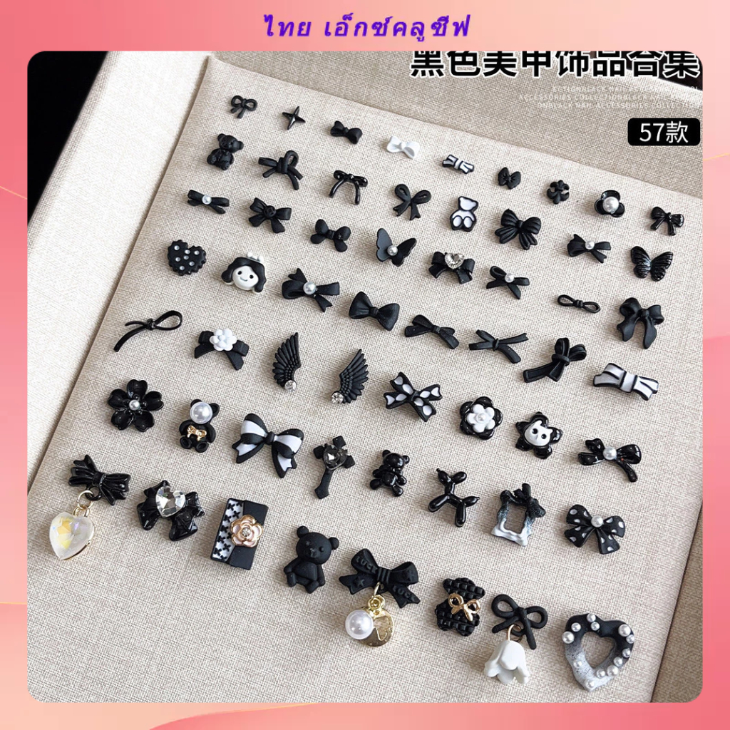 ใหม่อุปกรณ์เพ้นท์เล็บสีดําที่มีสไตล์มืดสไตล์ซอกคอลเลกชันหวานและเย็นดอกไม้มุกผีเสื้อโบว์หัวใจโลหะผสมจี้จับคู่สีที่เรียบง่ายสวมใส่เกราะตกแต่ง