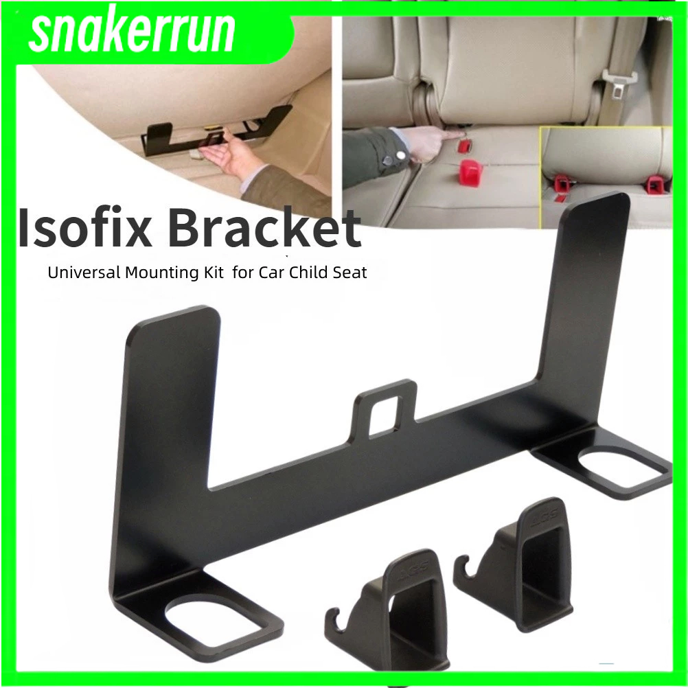 💥Isofix Bracket universal อุปกรณ์ติดตั้งcarseatระบบ isofixสำหรับรถยนต์ที่ไม่มีระบบisofix ติดตั้งเบาะ