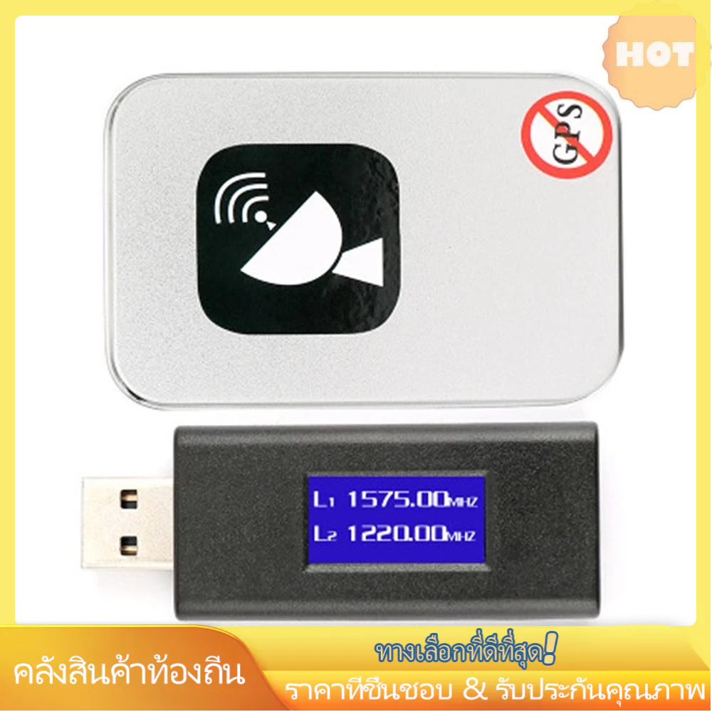 Blocker Isolator Doph [vip] Shield Anti Powered New 5.26 อุปกรณ์ Anti Blocker Usb Powered Blocker ca