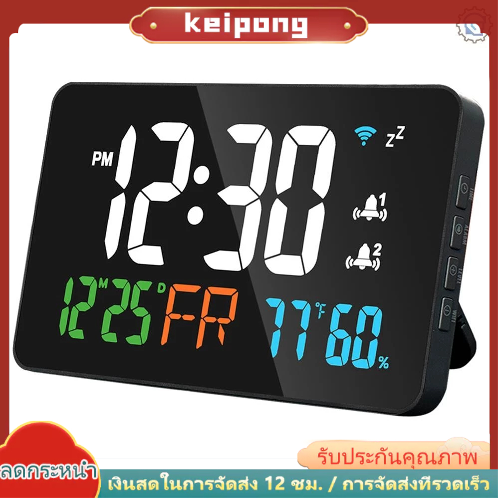 นาฬิกา Wifi ปรับจอแสดงผล Led ระยะไกลพร้อม Led นาฬิกาอุณหภูมิระยะไกลปฏิทิน Tuya เครื่องวัดอุณหภูมิพร้อม Wifi Auto-calibration/4 ระดับพร้อมจอแสดงผลรองรับด้วย