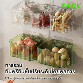 【KAGK】กล่องเก็บพริก หอม กระเทียมติดผนัง ตะกร้าเก็บกระเทียม กล่องเก็บของแบบติดผนัง ห้องครัว หัวหอม ขิง กระเทียม ตะกร้าเก็บ