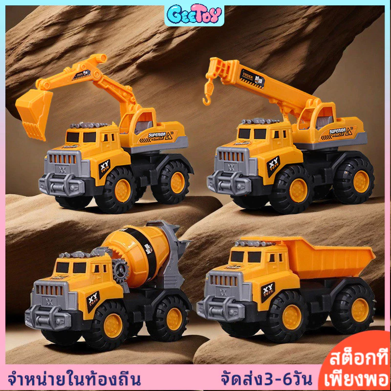 GeeToy รถของเล่นก่อสร้างแฟชั่น, รถยนต์วิศวกรรมหลากหลายชนิดของเล่นสำหรับเด็ก, วัสดุคุณภาพสูง, สวยงาม แข็งแรง ทนทาน