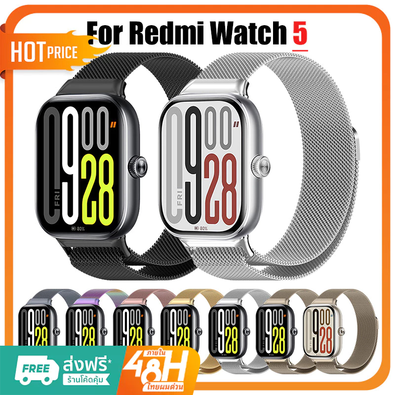 สายโลหะสแตนเลสสตีลอุปกรณ์เสริมสําหรับ Redmi Watch 5