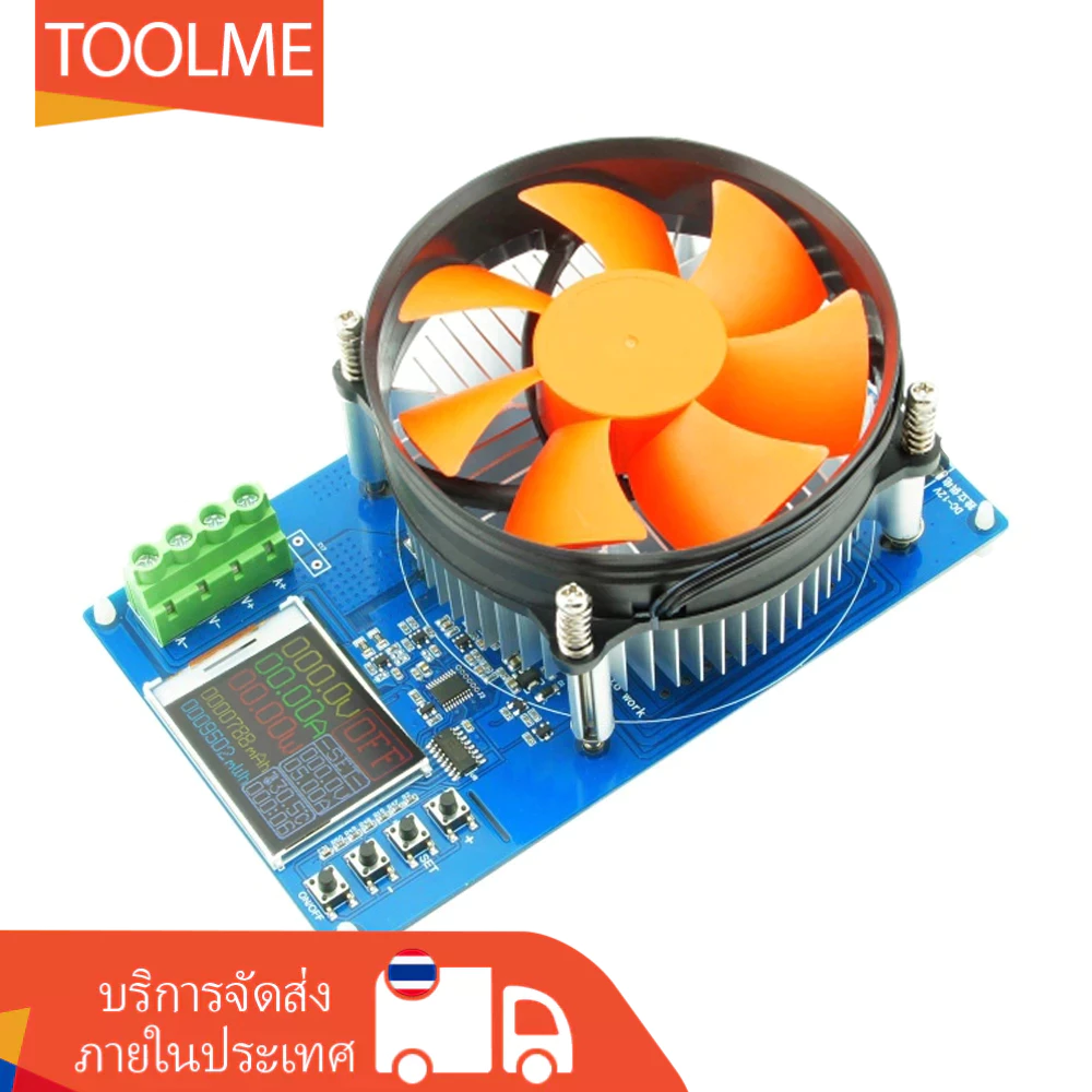 อิเล็กทรอนิกส์โหลด 150W 20A จอสี TFT 1.77 นิ้ว วัดค่าแม่นย่ำด้วยระบบสาย 4 เส้น สำหรับทดสอบแบตเตอรี่และแหล่งจ่ายไฟ