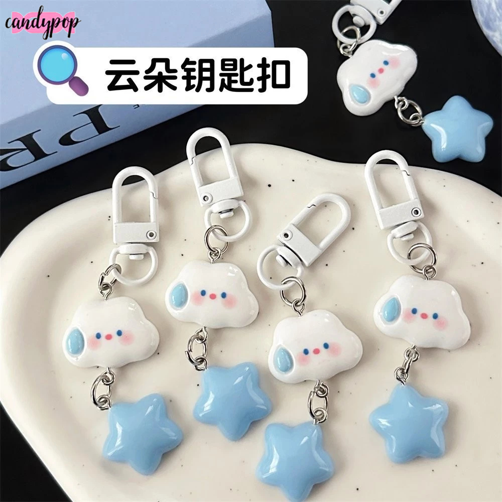 Candy พวงกุญแจ จี้การ์ตูนก้อนเมฆน่ารัก เหมาะกับของขวัญ สําหรับห้อยกระเป๋าเป้สะพายหลัง