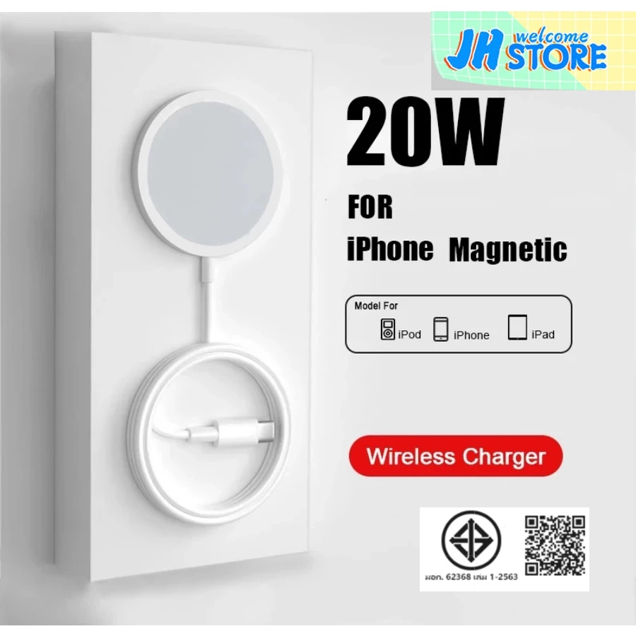 20w Magnetic Wireless ChargerสําหรับiPhone 16 15 14 13 12 11 Pro MAX Mini Type C Fastชาร์จสําหรับiPhone 8 Plus XR X XS MAX SEอุปกรณ์เสริม – โปรปัง