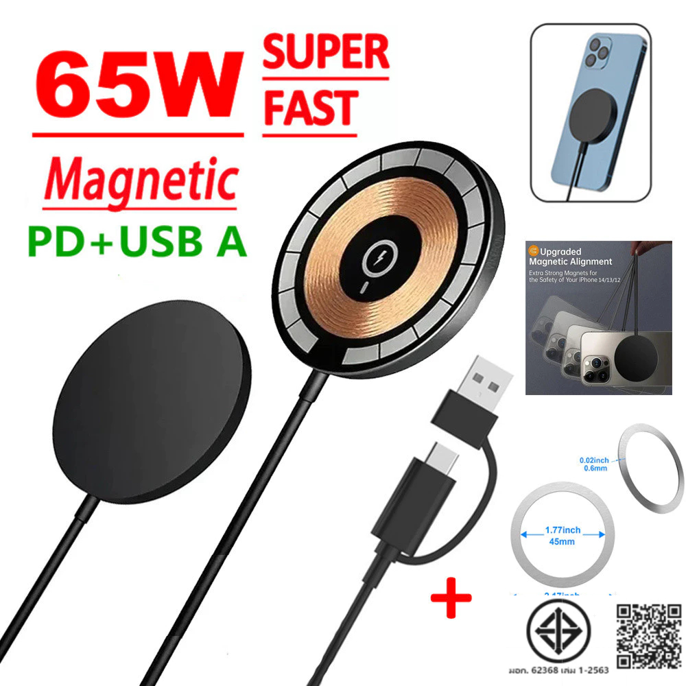 65w Magnetic wireless Charger Fast wireless charging Ultra Thin ป้องกันความปลอดภัยสําหรับ Android สําหรับ iPhone 15 14 13 11 12 Pro MAX Mini USB C 8 Plus XR X XS MAX Airpods