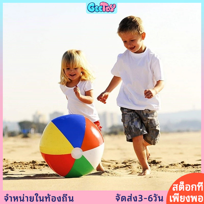 GeeToy 1 ชิ้น 30/40 ซม. สีรุ้งลูกบอลชายหาดพองของเล่นสระว่ายน้ํา ลูกบอล