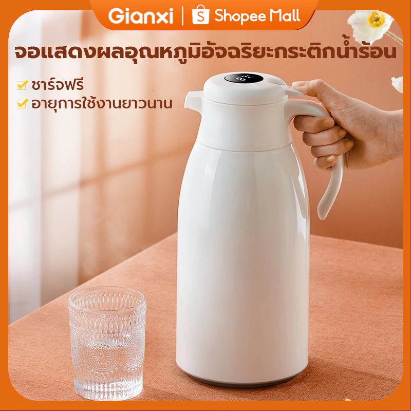 GIANXI แบบพกพาบ้านร้อนหม้อสมาร์ทกาต้มน้ำขวดน้ำความจุขนาดใหญ่ กาน้ำร้อน ความจุสูงของน้ำร้อนกาต้มน้ำ