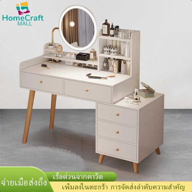 [ไฟ Led] โต๊ะเครื่องแป้ง พร้อม กระจก โต๊ะเครื่องแป้ง โต๊ะแต่งหน้า โต๊ะเครื่องแป้ง พร้อมลิ้นชัก