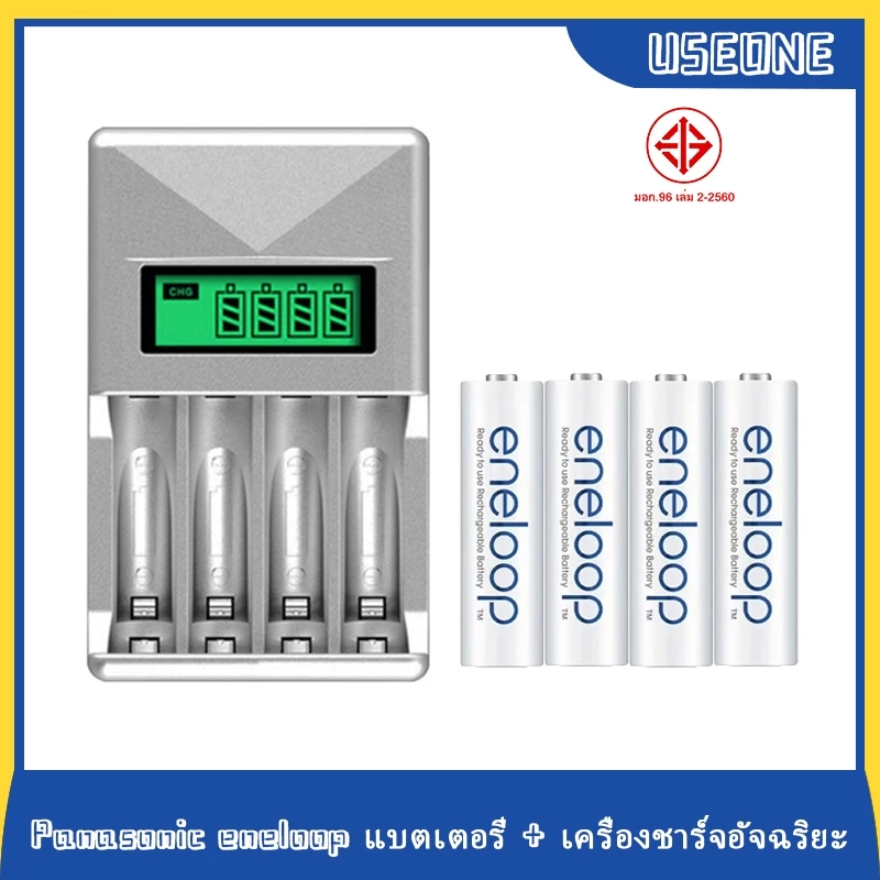 เครื่องชาร์จแบตเตอรี่อัจฉริยะจอแสดงผล LCD 4 ช่องพร้อม Panasonic Eneloop AA และ AAA 1.2V Ni-MH แบตเตอรี่แบบชาร์จไฟได้