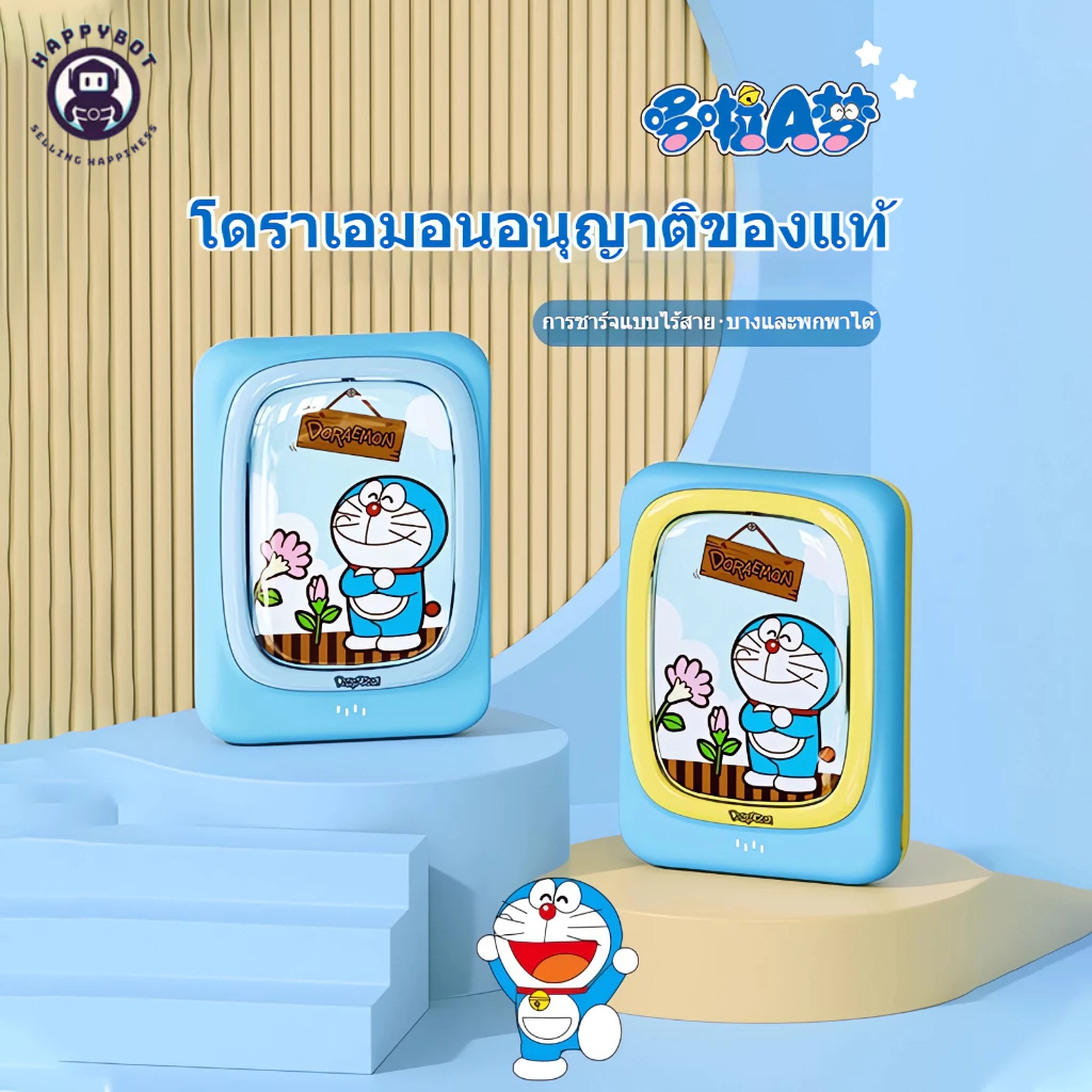 Doraemon Wireless magnetic powerbank 15W ชาร์จเร็วบางเฉียบขนาดกะทัดรัดและน้ําหนักเบา ความจุขนาดใหญ่ 