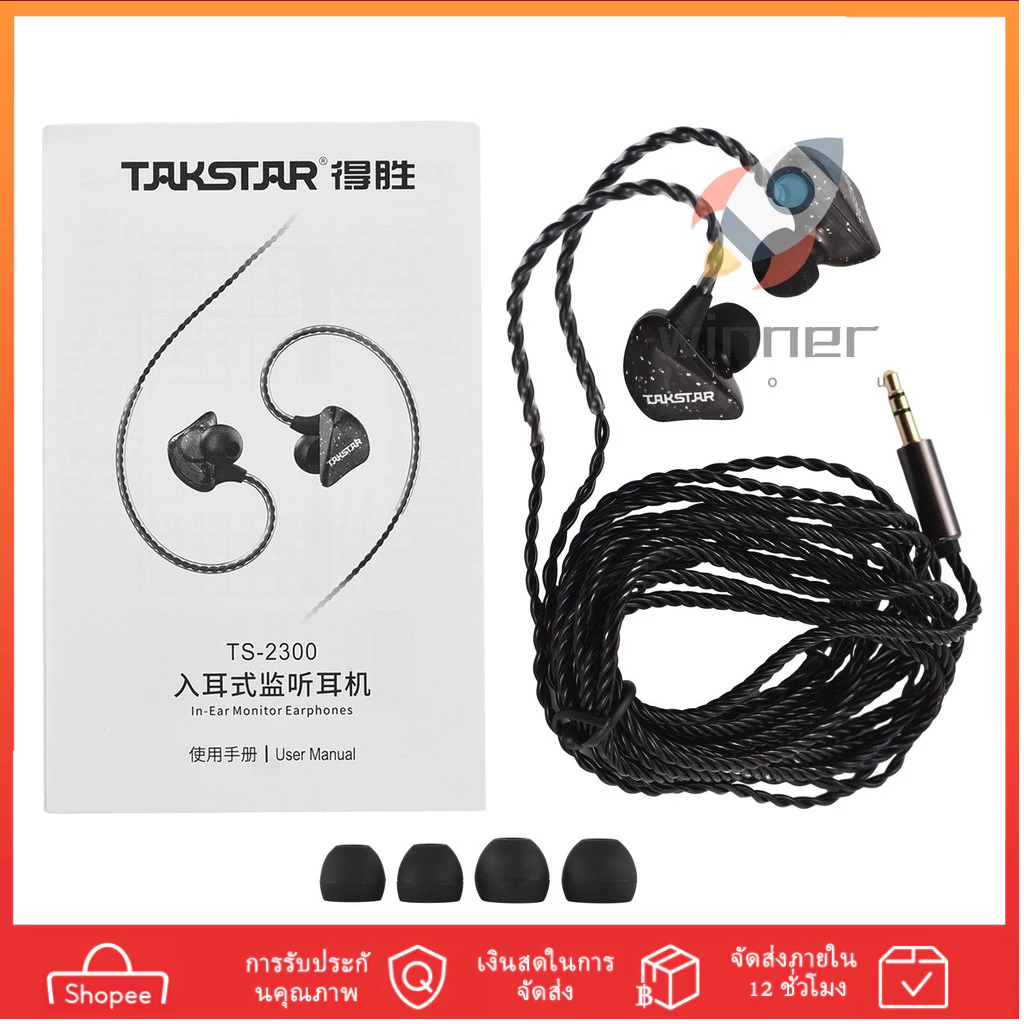 Takstar In Ear 5 มม.Universal 2 5 M หูสเตอริโอ 3.5 มม.Universal 2.5 M/8.2ft 20 Hz- 20hz-20khz 8 2 Ft