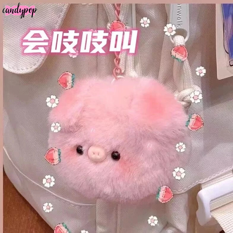 🍭Candy🍭ลูกอมป๊อป น่ารัก หัวหมูน้อยน่ารักกระเป๋าเป้สะพายหลังอุปกรณ์จี้การ์ตูนตุ๊กตาพวงกุญแจสร้างสรรค์แฟชั่นรถพวงกุญแจจี้ของขวัญหนึ่ง