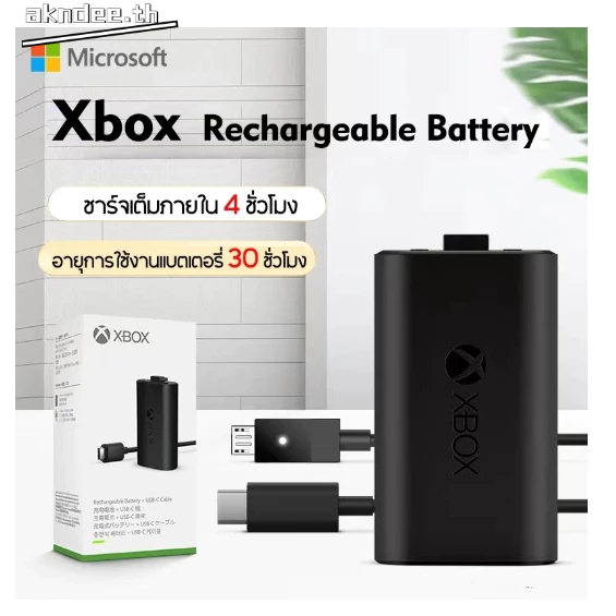 (aknde)แบตเตอรี่จอย Xbox Series X + สาย USB-C Cable (Battery for Xbox Series X Controller)